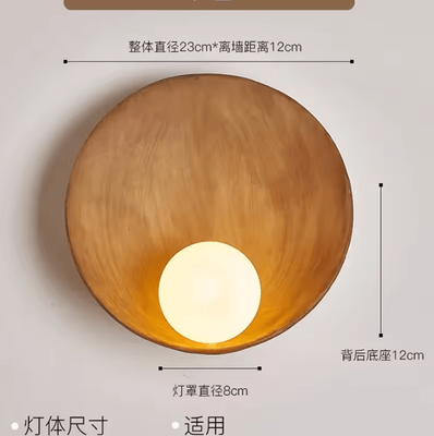 Inspire Curations Japanese Shell Resin Wall Lamp Nordic LED Sconce wood Color 3 color Light