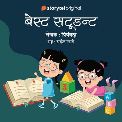 Best Student - Priyamvada, Audio, 9789353648855