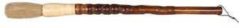 "Artissance 18"" Medium Brown Arhat Bamboo Calligraphy Brush"