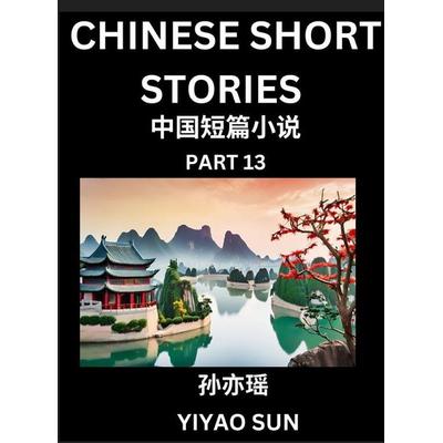 Chinese Short Stories (Part 13)- Learn Must-know and Famous Chinese Stories, Chinese Language & Culture, HSK All Levels, Easy Lessons for Beginners,