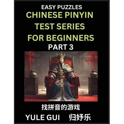 Chinese Pinyin Test Series for Beginners (Part 3) - Test Your Simplified Mandarin Chinese Character Reading Skills with Simple Puzzles, Taschenbuch