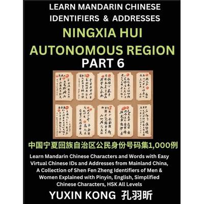 Ningxia Hui Autonomous Region of China (Part 6), Taschenbuch von Yuxin Kong, YuxinKong