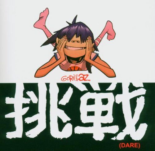 Gorillaz - Dare (Euro Maxi) - Preis vom 05.10.2026 03:47:11 h