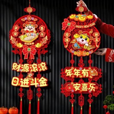 Uplift Treasures Year Of The Snake Chinese New Year Window Sticker riches And Honour
