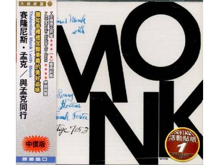 Monk Quintet