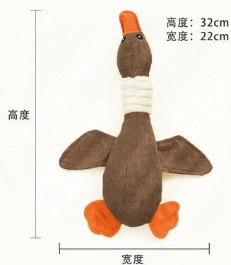 Inspired Living Wild Goose Squeaky Dog & Cat Chew Toy Bite Resistant Teeth Cleaning Interactive Pet Toy brown