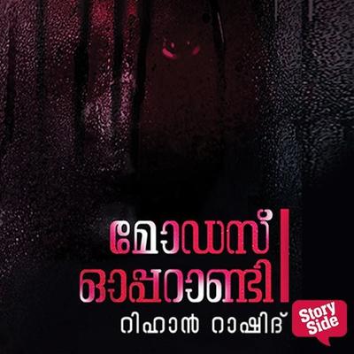 Modus Operandi - Rihan Rashid, Audio, 9789354347238