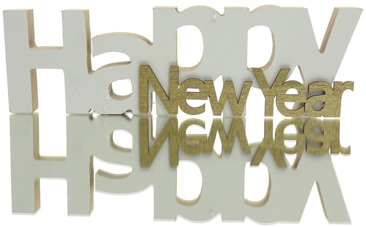 Boltze Tekstbord Naika Happy New Year Wit-Goud 29,5 cm
