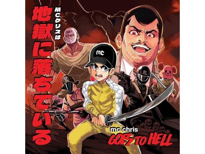 Goes To Hell