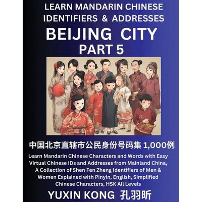 Beijing City of China (Part 5), Taschenbuch von Yuxin Kong, YuxinKong