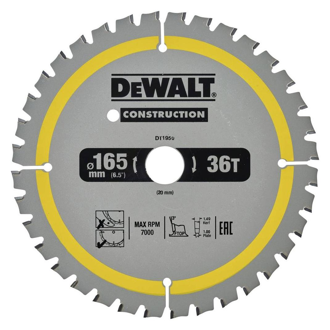 DeWalt circular saw 165x20mmx36z DT1950QZ (DT1950-QZ)