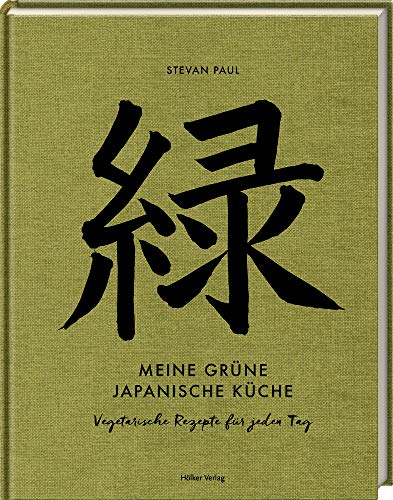 Stevan Paul - Meine grüne japanische Küche: Vegetarische Rezepte für jeden Tag - Preis vom 13.10.2026 19:28:25 h