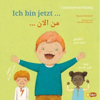 Ich bin jetzt … (Deutsch-Persisch), Gebundene Ausgabe von Constanze Kitzing, Bilibri, 978-3-695-00643-4