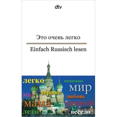 Einfach Russisch lesen, Taschenbuch von Natalija Nossowa, dtv, 978-3-423-09526-6