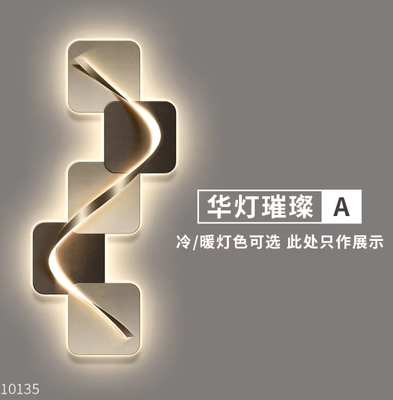Inspire Curations Italian Minimalist LED Wall Art a 100x46cm