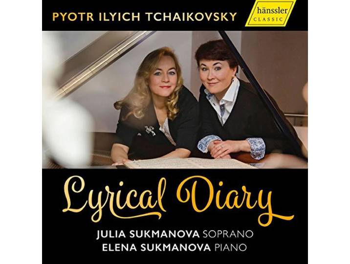 Lyrical Diary