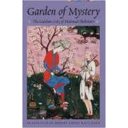 The Garden of Mystery, Ratgeber von Archetype, Mahmud Shabistari