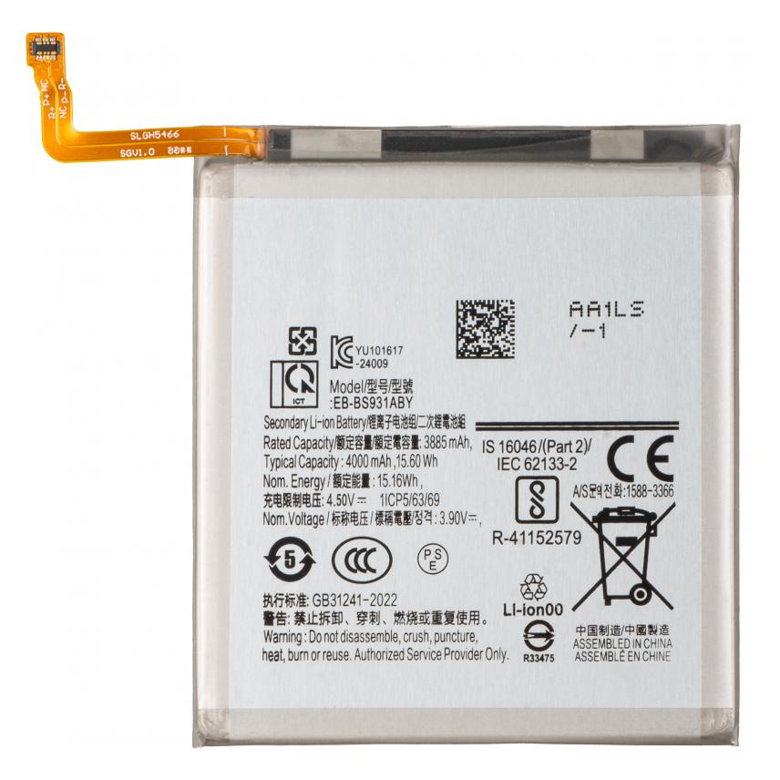 Aftermarket Akku EB-BS931ABE fur Galaxy S25 S931 (60689111)