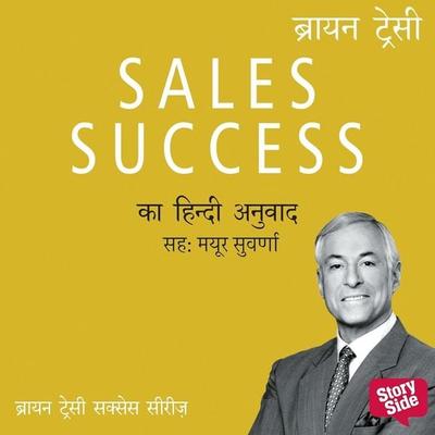 Sales Success - Brian Tracy, Audio, 9789356049550