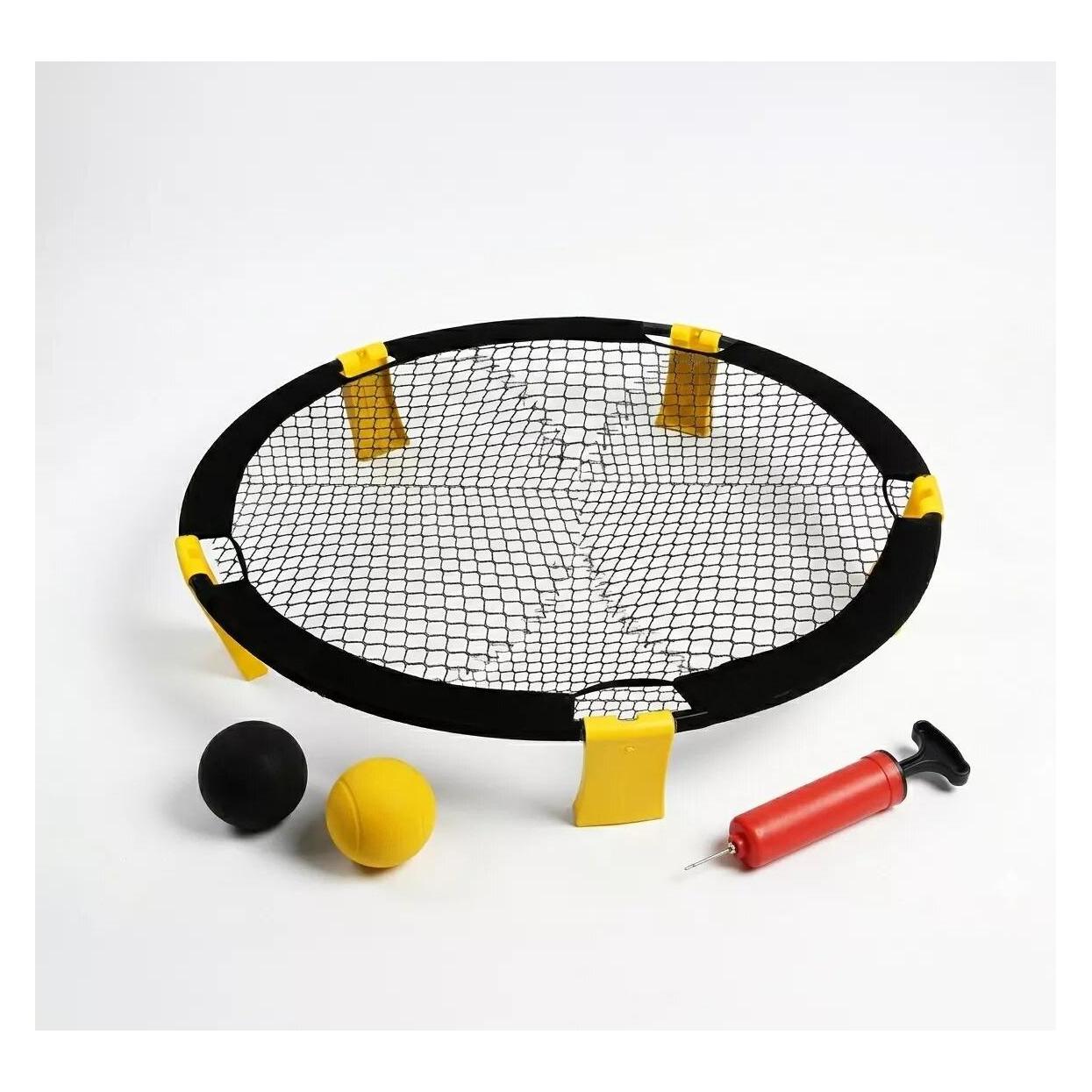 Kik Roundnet - MíaGame mit Bouncing Net (KX2758)