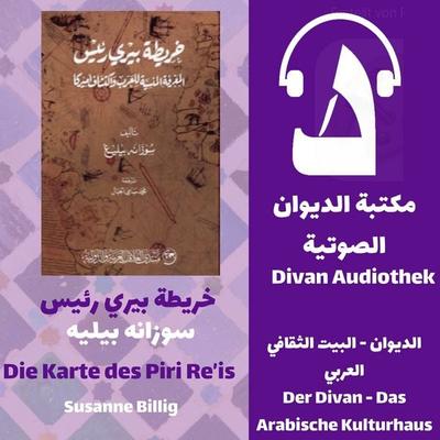 Piri Reis map - Susanna Peleg, Audio, 9786451368197