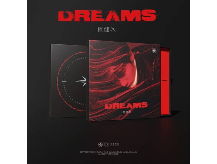 Officiel authentique, Tan Jianji, Album DREAMS, livre de paroles de CD d'enregistrement physique, petite carte, autocollant, Photo