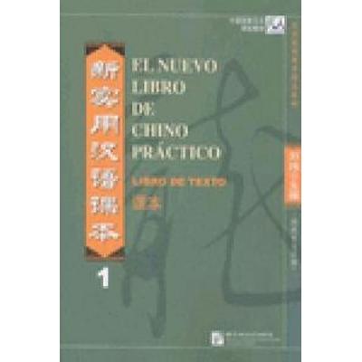 El nuevo libro de chino practico vol.1 - Libro de texto, Taschenbuch von Liu Xun, Beijing University Press, 978-7-5619-2227-9