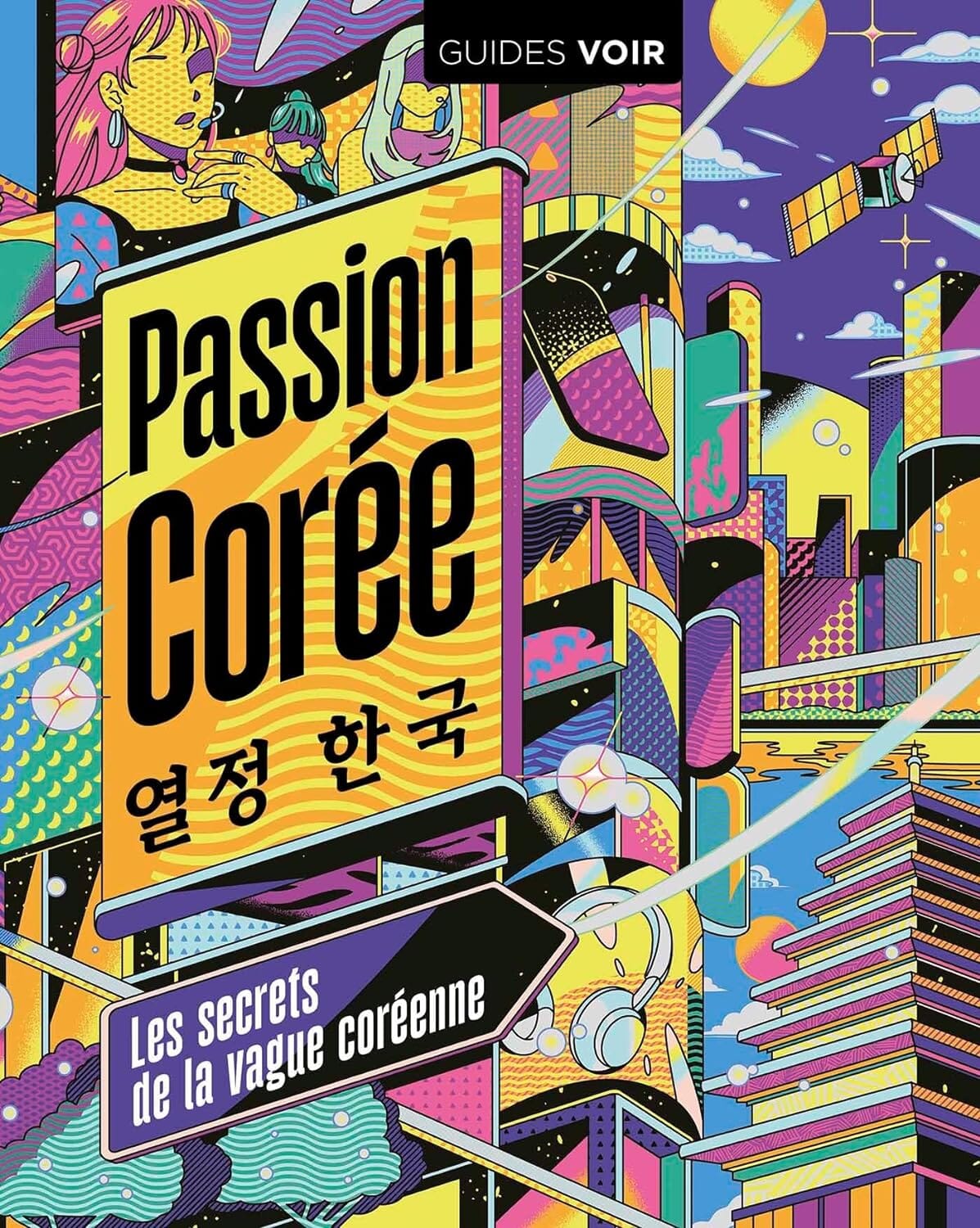 Beau livre - Passion Corée   Guides Voir