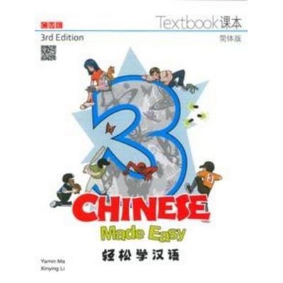 Chinese Made Easy 3rd Ed (Simplified) Textbook 3, Taschenbuch von , Not Avail, 978-962-04-3460-0