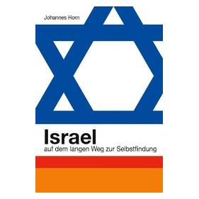 Umbreit Israel (Hardcover, Johannes Horn) (71885071)