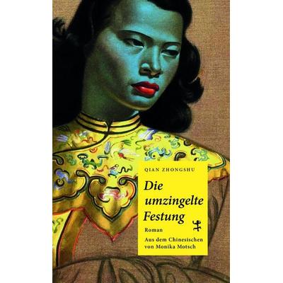 Die umzingelte Festung, Gebundene Ausgabe von Qian Zhongshu, Matthes & Seitz, 978-3-95757-831-0