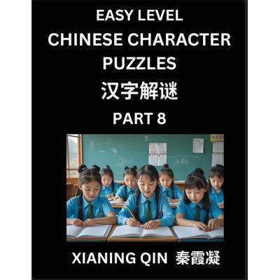 Chinese Lessons for Beginners (Volume 8)- Easy Brain Game and Activity Puzzles to Learn Mandarin Language With Simplified Chinese Characters, Kids,