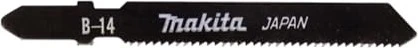 Makita Jigsaw Blade - 5 Pieces