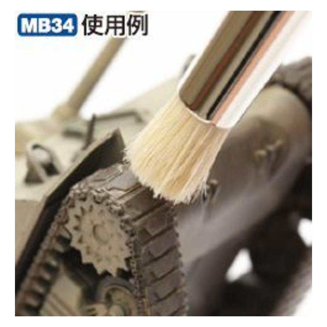 Mr.Hobby GSI Creos MB34 G Tool Mr. Weathering Brush Set, Extra Large, 1 Each Soft and Hard, Hobby Painting To (MB-34)