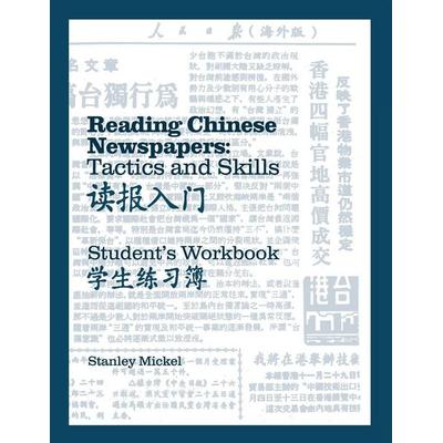 Reading Chinese Newspapers, Taschenbuch von Stanley Mickel, University Presses, 978-0-88710-185-4