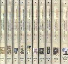 Ulrike Müller-Kaspar - Die Jahrtausendbibliothek: 10 Bde. - Preis vom 02.10.2026 23:42:20 h