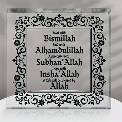 Uplift Essentials "Inspirational Acrylic Eid & Ramadan Decor Spiritual ""Start & End With Allah"" Desktop Ornament & Islamic Gift Inspirational Acrylic Eid & Ramadan Decor Spiritual ""Start & End With Allah"" Desktop Ornament & Islamic Gift"