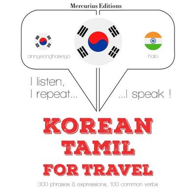 Travel words and phrases in Tamil - JM Gardner, Audio, 9782821138971