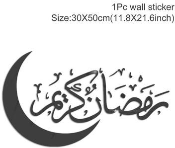 Inspire Select Eid Mubarak Acrylic Wall Stickers Ramadan Kareem Islamic Home Decor For Eid Al Adha & Muslim Party Decorations black