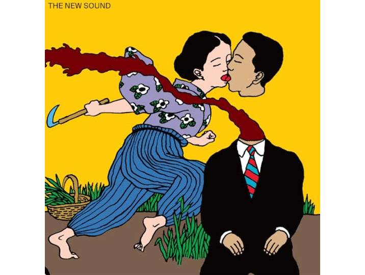 The New Sound