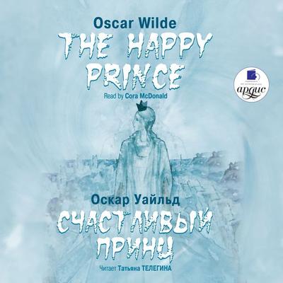 Schastlivyj Princ. Skazki. Na angl. i russk.yaz. - Oscar Fingal O'Flahertie Wills Wilde, Audio, 4064066546892