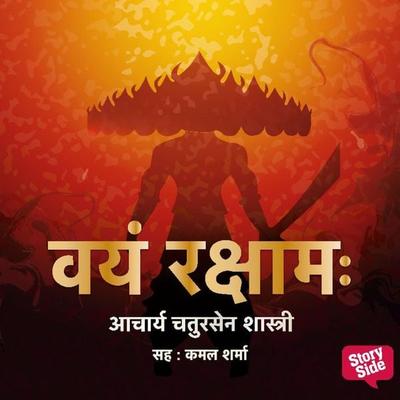Vayam Raksham - Acharya Chatursen Shastri, Audio, 9789389860160