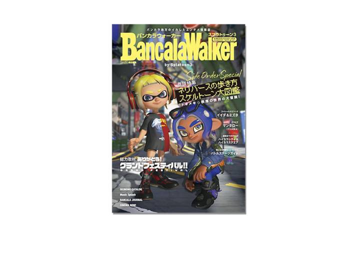 Livre d'art Splatoon 3 : Bancala Walker Collection d'art officielle Art de Splatoon 3 KADOKAWA