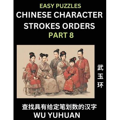 Chinese Character Strokes Orders (Part 8)- Learn Counting Number of Strokes in Mandarin Chinese Character Writing, Easy Lessons for Beginners (HSK All