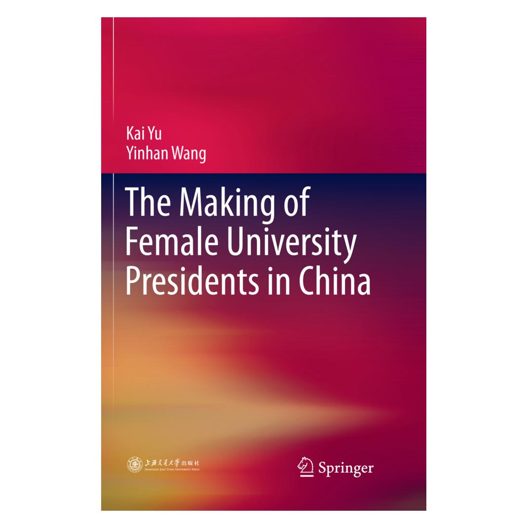 Springer The Making of Female University Presidents in China (Englisch, Softcover, Kai Yu, Yinhan Wang) (56072304)