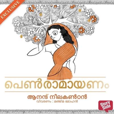 Pennramayanam - Anand Neelakantan, Audio, 9789369310555