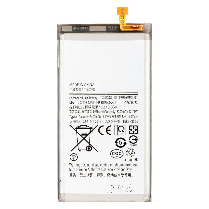 Aftermarket Akku EB-BG973ABU (58016061)