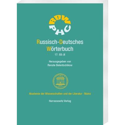 Russisch-Deutsches Wörterbuch. Band 17: Ш - Я, Taschenbuch von , Harrassowitz, 978-3-447-12349-5