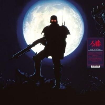 Jin-Roh: The Wolf Brigade (LP) - Hajime Mizoguchi, Vinyl