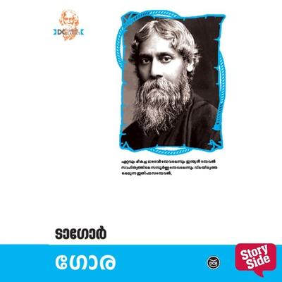 Gora - Rabindranath Tagore, Audio, 9789354823398